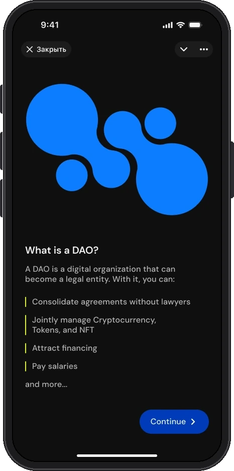 Онбординг: что такое DAO и что с ним можно делать
