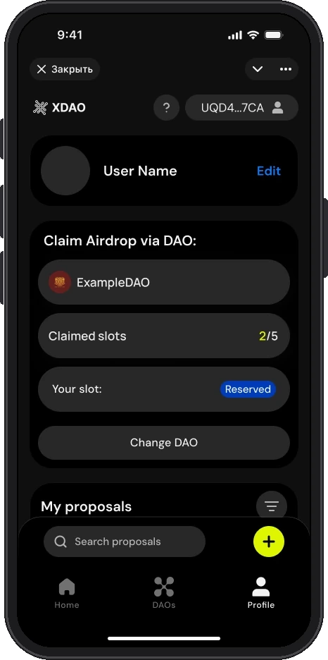 Профиль: занятое место для аирдропа в DAO
